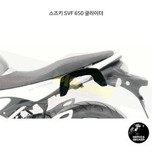 스즈키 SVF 650 글라이더 C-Bow 소프트 백 홀더- 햅코앤베커 오토바이 싸이드백 가방 거치대 6303521 00 01